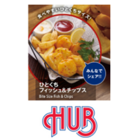 HUBメニュー:ひとくちフィッシュ&チップスの画像