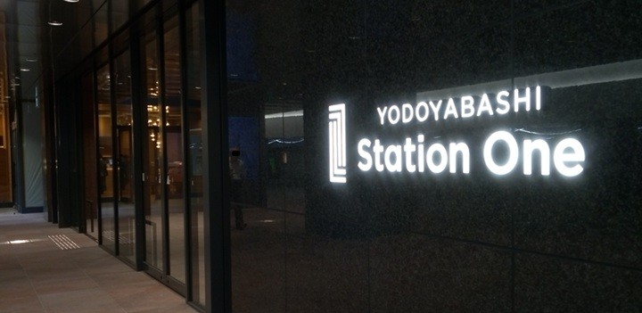 淀屋橋ステーションワン入口の画像