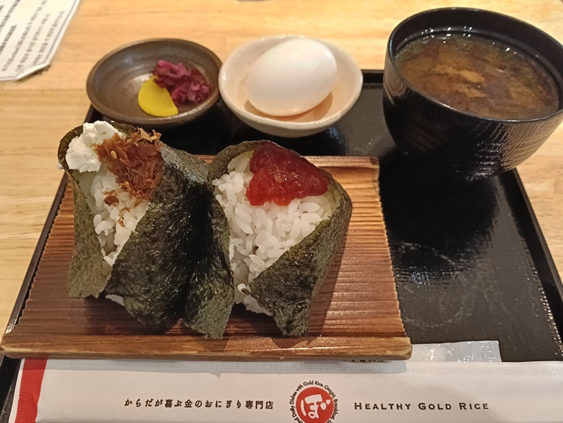 ぼんたぼんたのおにぎりセットの画像