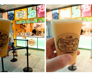 阪神梅田にあるミックスジュース店の画像