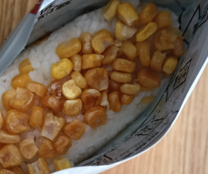 アルファ化米・とうもろこしご飯出来上がり画像