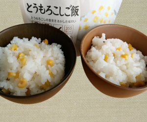 アルファ化米とうもろこしご飯できあがりの画像