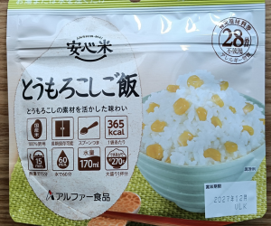 アルファ化米・とうもろこしご飯パッケージ表面画像