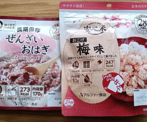 アルファ化米・ぜんざいおｈぎ、おこげ梅味のパッケージ画像