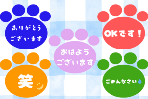 肉球スタンプ５種類のまとめ画像
