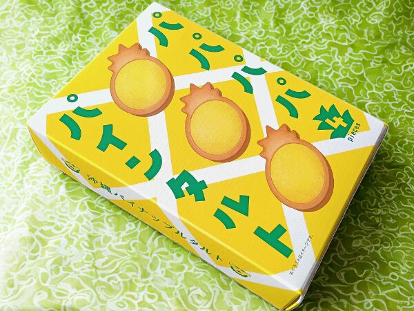 寿スピリッツ株主優待品:パパパパパインタルト商品画像