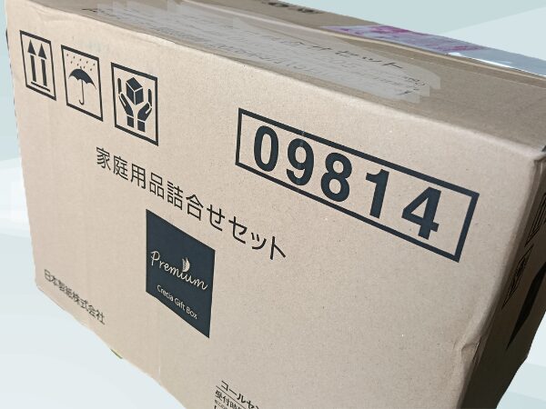 日本製紙株主優待品の入った段ボールの画像