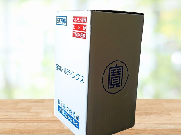 宝HD株主優待品の箱の画像